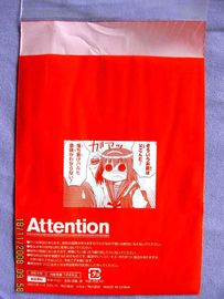 Las bolsas de plástico promocionales de empaquetado con el sello adhesivo en verde azul rojo