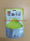 Bolso reciclable del papel de aluminio de BOPP para los frutos secos, cacahuetes, té