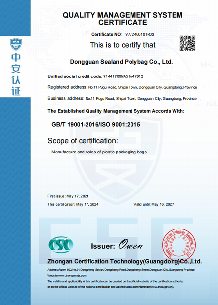 Porcelana DONGGUAN SEALAND PACKAGING BAG CO., LTD certificaciones