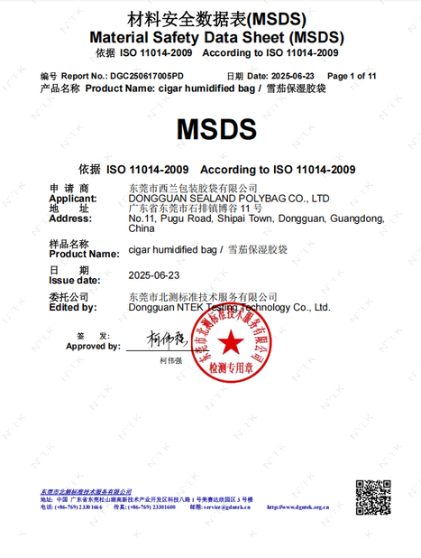 Porcelana DONGGUAN SEALAND PACKAGING BAG CO., LTD certificaciones